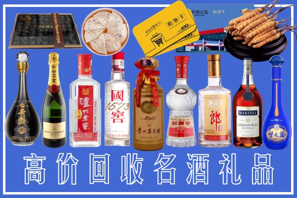 潮南区回收烟酒