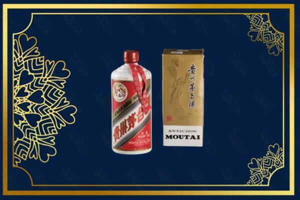高价求购：潮南区茅台巽风酒回收吗？