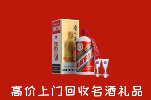 潮南区回收茅台酒
