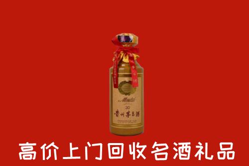 高价求购：潮南区回收30年茅台酒