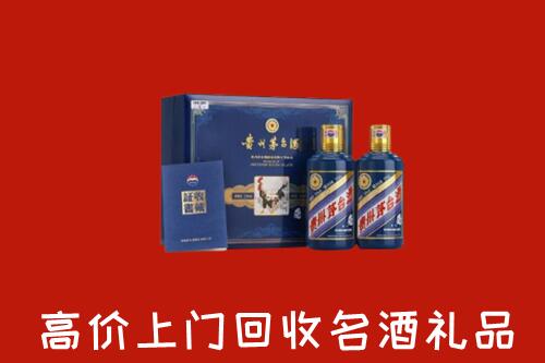 收购行情：潮南区回收生肖茅台酒