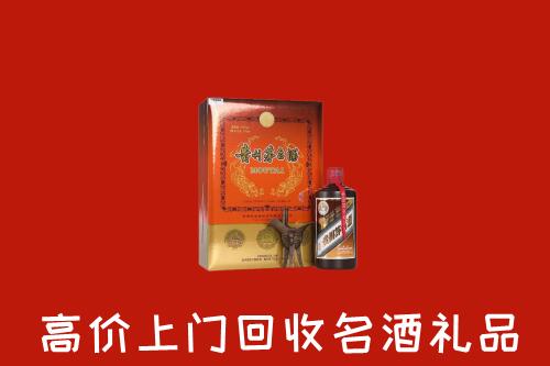 潮南区回收贵宾特制茅台酒