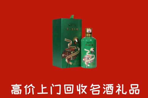 潮南区回收出口茅台酒