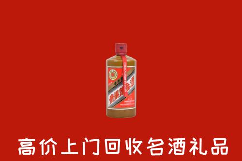 潮南区回收陈酿茅台酒