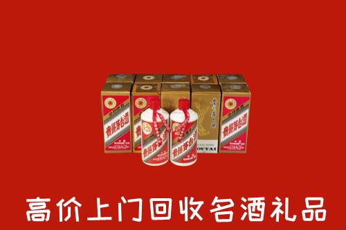 收购行情：潮南区回收年份茅台酒