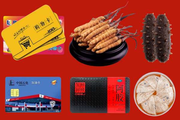 潮南区回收礼品